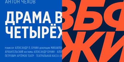 Gotham Variable Font Poster 11